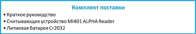 Альфа ридер Грундфос купить в Омске