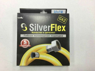 Подводка д/газа SilverFlex 1/2" вн/вн L=200 см (полимерная белая) Подводка д/газа SilverFlex 1/2" вн/вн L=200 см (полимерная белая)